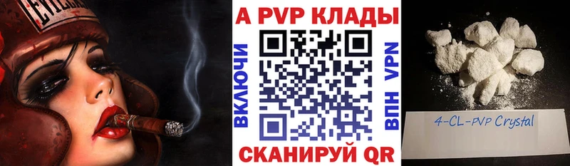 Наркошоп купить ГАШИШ  Канабис  COCAIN  Амфетамин  МЕФ  Железноводск