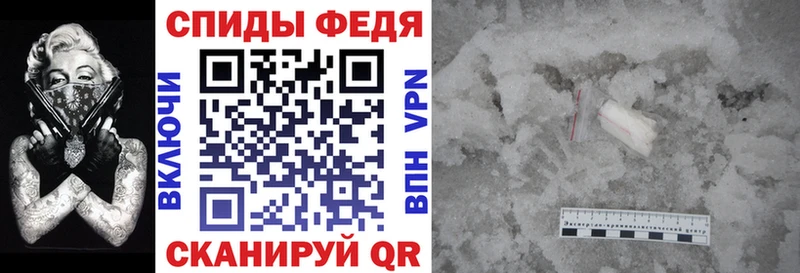 Купить  Железноводск  АМФ Premium 