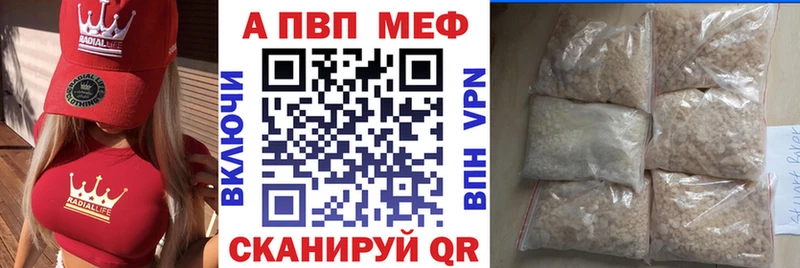 Купить  Железноводск  APVP СК КРИС 