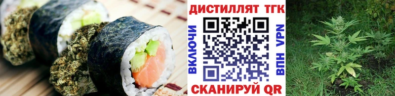 Еда ТГК марихуана  Купить закладки  Железноводск 