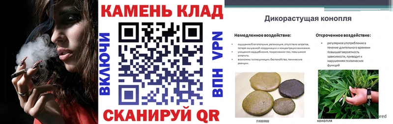 Купить где Железноводск ГАШИШ гарик
