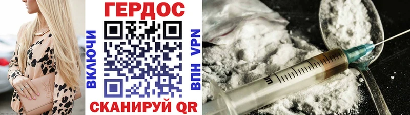 Купить где  Железноводск  Героин Афган 