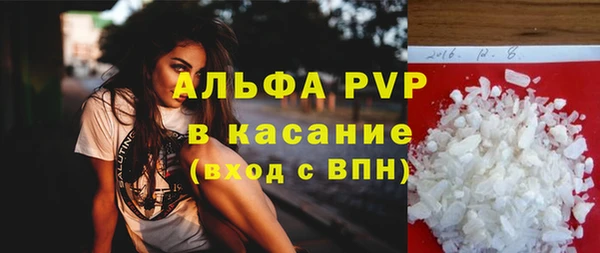 мдма Каменка