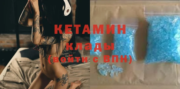 прущая мука Карпинск