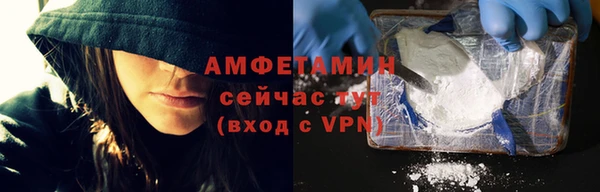 мдма Каменка