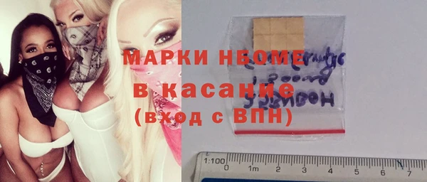мдма Каменка