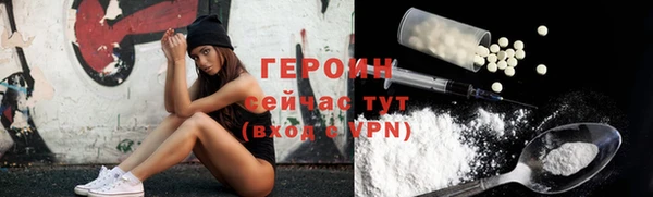 мдма Каменка