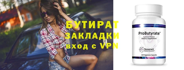 сатива Каменск-Шахтинский