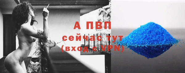 мдма Каменка