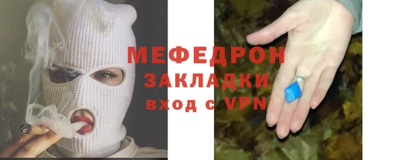 мдма Каменка