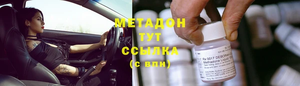 мдма Каменка