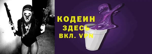 гашишное масло Каменногорск
