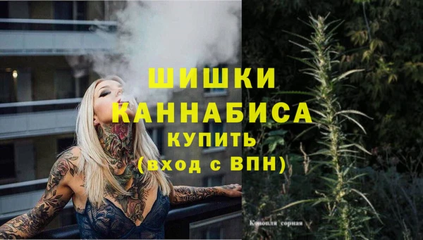 гашишное масло Каменногорск