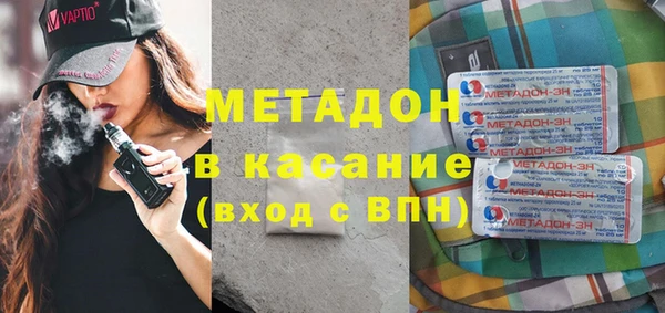 гашишное масло Каменногорск