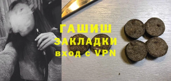 сатива Каменск-Шахтинский