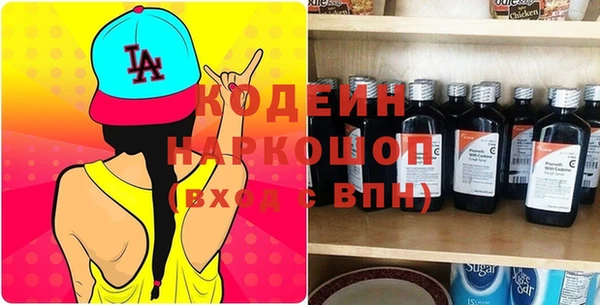 прущая мука Карпинск
