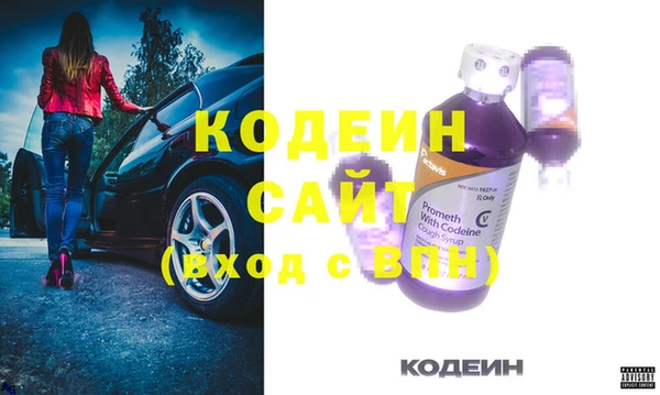 мдма Каменка