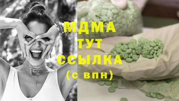 мдма Каменка