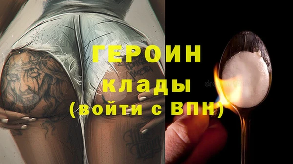 сатива Каменск-Шахтинский