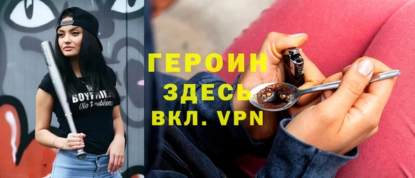 соль курить ск Сафоново
