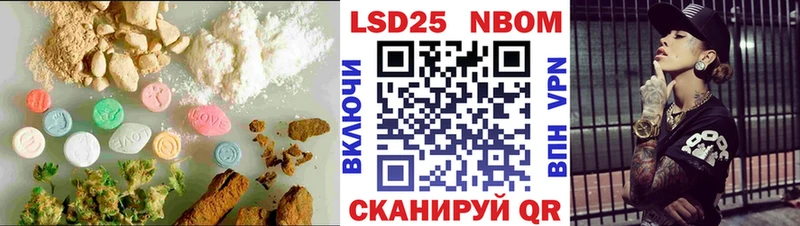 Купить закладки  Железноводск  Лсд 25 экстази ecstasy 