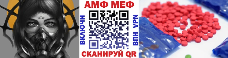 Метамфетамин витя  Купить закладки  Железноводск 