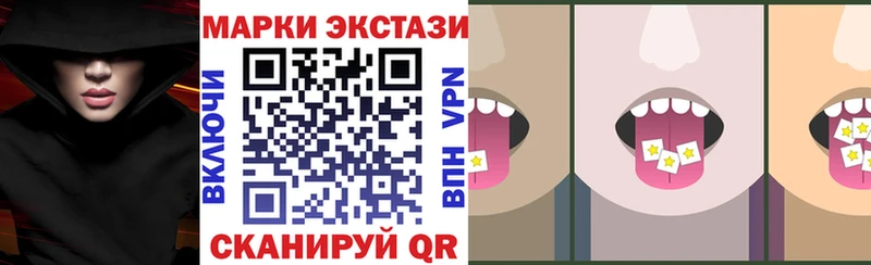 Купить  Железноводск  Марки N-bome 1,8мг 