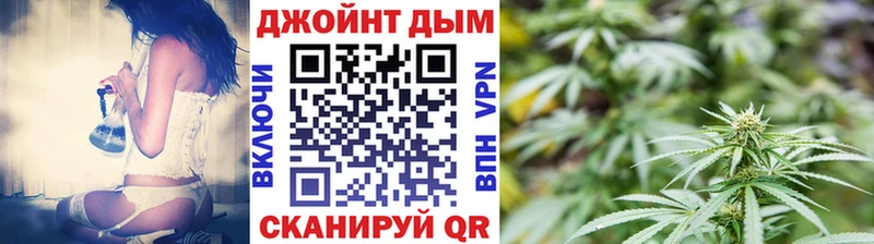 Шишки марихуана White Widow  Купить  Железноводск 